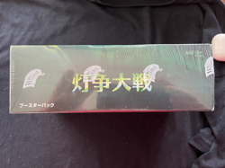 Magic the Gathering War of the Spark Booster Box Factory Sealed Korean - Image 2