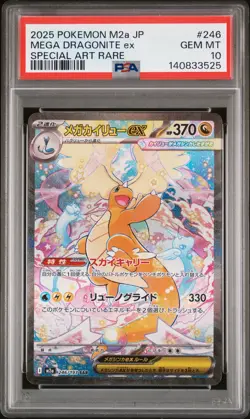 2025 POKEMON JPN M2A-MEGA DREAM EX SPECIAL ART RARE MEGA DRAGONITE EX PSA 10 - Image 1