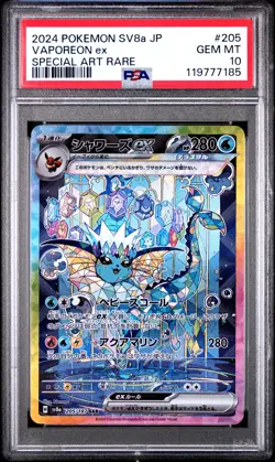 2024 POKEMON JPN SV8A-TERASTAL FEST EX SPECIAL ART RARE #205 VAPOREON EX PSA 10 - Image 1