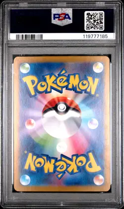 2024 POKEMON JPN SV8A-TERASTAL FEST EX SPECIAL ART RARE #205 VAPOREON EX PSA 10 - Image 2