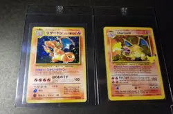 Pokemon Charizard CD Promo 1998 Celebrations Charizard - Image 2