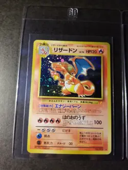 Pokemon Charizard CD Promo 1998 Celebrations Charizard - Image 4