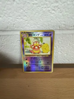 Pokemon Southern Islands Collection File Set Binder Japanese Tropical Promo - Image 4