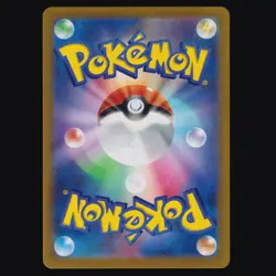 Gulpin 112/102 Stellar Miracle Art Rare Japanese Pokemon TCG NM - Image 2