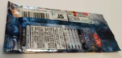 Yugioh Spell Of Mask Japanese Booster Pack Sealed TCG - Image 3