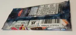 Yugioh Spell Of Mask Japanese Booster Pack Sealed TCG - Image 4