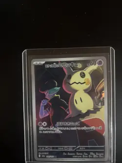 2025 Near Mint Pokemon Team Rocket Mimikyu AR 205/193 MEGA Dream ex Japanese M2a - Image 1