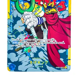 Sogeking OP03-122 SEC Mighty Enemies - ONE PIECE Card Game Japanese - Image 4