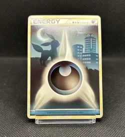 Umbreon Darkness Energy Pokemon card Heartgold HGSS Call Of Legends Japanese - Image 3