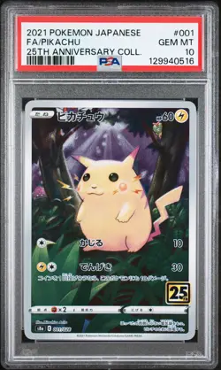 2021 POKEMON JAPANESE 25TH ANNIVERSARY COLLECTION #001 FULL ART/PIKACHU PSA 10 - Image 1