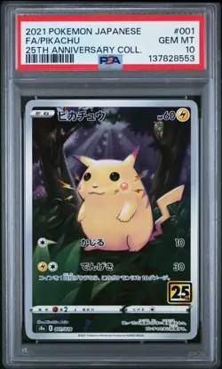 2021 POKEMON JAPANESE 25TH ANNIVERSARY COLLECTION #001 FULL ART/PIKACHU PSA 10 - Image 1