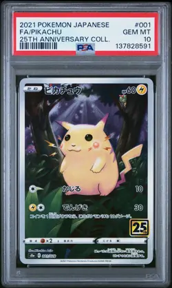 2021 POKEMON JAPANESE 25TH ANNIVERSARY COLLECTION #001 FULL ART/PIKACHU PSA 10 - Image 1