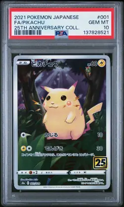 2021 POKEMON JAPANESE 25TH ANNIVERSARY COLLECTION #001 FULL ART/PIKACHU PSA 10 - Image 1
