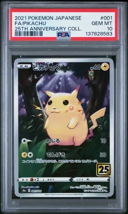 2021 POKEMON JAPANESE 25TH ANNIVERSARY COLLECTION #001 FULL ART/PIKACHU PSA 10 - Image 1