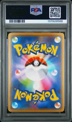 2021 POKEMON JAPANESE 25TH ANNIVERSARY COLLECTION #001 FULL ART/PIKACHU PSA 10 - Image 2