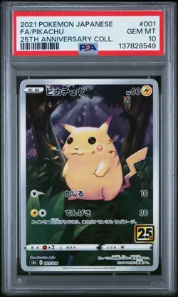 2021 POKEMON JAPANESE 25TH ANNIVERSARY COLLECTION #001 FULL ART/PIKACHU PSA 10 - Image 1