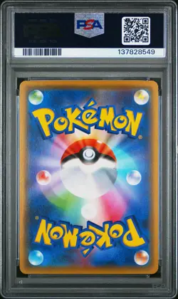 2021 POKEMON JAPANESE 25TH ANNIVERSARY COLLECTION #001 FULL ART/PIKACHU PSA 10 - Image 2