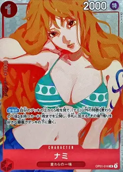 ONE PIECE Card Nami OP01-016 Asia PAR Premium Girls Edition for Asia JP - Image 1