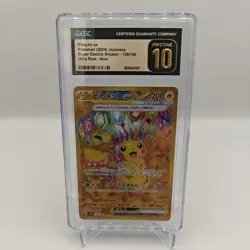 2024 POKEMON JPN SUPER ELECTRIC BREAKER #136/106 PIKACHU EX CGC 10 PRISTINE - Image 1