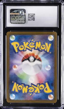 2024 POKEMON JPN SUPER ELECTRIC BREAKER ART RARE MESPRIT CGC 10 GEM MINT - Image 2