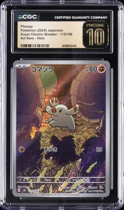 2024 POKEMON JPN SUPER ELECTRIC BREAKER ART RARE HOLO PHANPY CGC 10 PRISTINE - Image 1