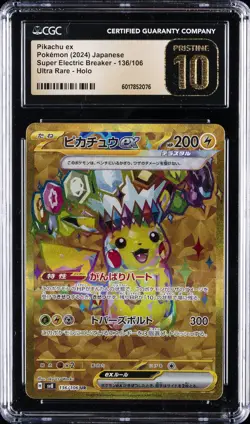 2024 POKEMON JPN SUPER ELECTRIC BREAKER #136/106 PIKACHU EX CGC 10 PRISTINE - Image 1