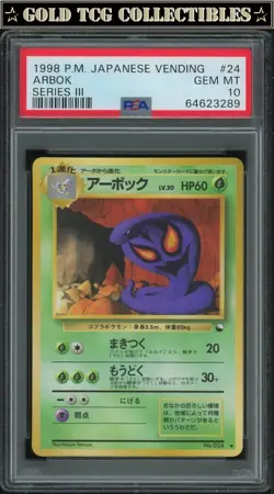 PSA 10 ⭐ Pokemon Arbok 24 Vending Series 3 III Promo Japanese Graded Card - Image 1