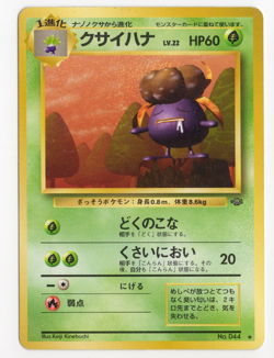 Gloom No.044 Japanese Jungle Pokemon Card - Image 1