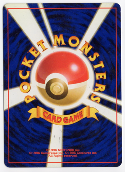 Gloom No.044 Japanese Jungle Pokemon Card - Image 2