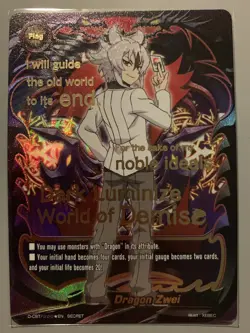 FUTURE CARD BUDDYFIGHT DRAGON ZWEI FLAG KYOYA GAEN AZI DAHAKA D-CBT SECRET - Image 1