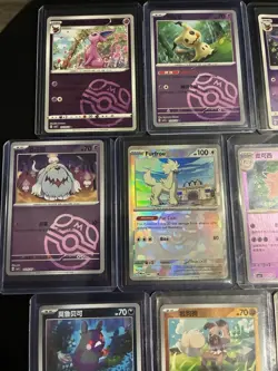 Pokemon MASTER BALL 13 Card LOT and ALL IN TOP LOADERS - Image 2