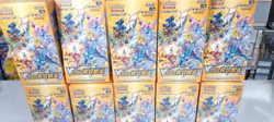 10 BOXES SET Pokemon Card Game High Class VSTAR Universe Kor.Ver + Fedex - Image 1