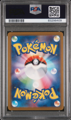PSA 10 Erika's Invitation 206 2023 SV2a-POKEMON 151 Japanese Pokemon Card - Image 2