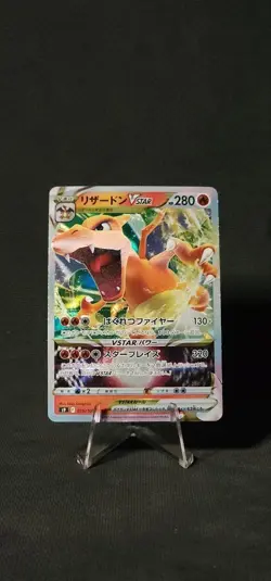 Pokemon Charizard VSTAR 015/100 S9: Star Birth Holo (Japanese) NM - Image 1