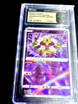 2022 Inc. Arcana RADIANT ALAKAZAM 031/068 POKEMON JAPANESE HOLO CGC 10 PRISTINE - Image 5