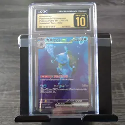 Blastoise ex 202/165 Sv2a: Pokemon Card 151 Holo (Japanese) CGC Pristine 10 - Image 1