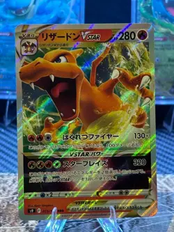 Pokemon Charizard VSTAR 015/100 S9: Star Birth Holo (Japanese) - Image 1
