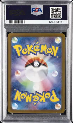 2024 POKEMON JPN SV8A-TERASTAL FEST EX SPECIAL ART RARE #200 LEAFEON EX PSA 10 - Image 2