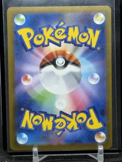 Pokemon Japanese TCG 2025 MEGA Dream ex MEGA Gengar ex M2a-240/193 SAR NM - Image 2