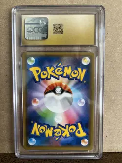 2019 Pokemon Japanese Sky Legend Naganadel GX 034/054 CGC 10 Pristine - Image 2