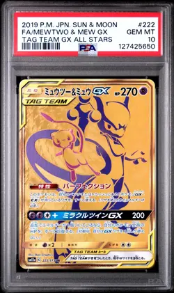 Pokemon MEWTWO & MEW GX 222/173 PSA 10 Gem Mint | Tag Team GX All Stars | 2019 - Image 1