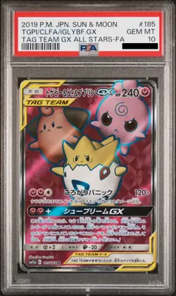 Pokemon Togepi Igglybuff Cleffa GX 185/173 Tag Team All Stars PSA 10 Japanese - Image 1