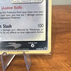 Pokemon TCG Greninja Gold Star SWSH144 25th Celebrations Sealed Promo - Image 4