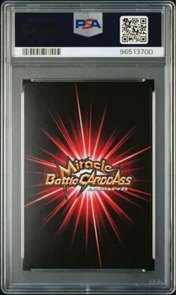 PSA9 2012 Boa Hancock #83 One Piece Miracle Battle Carddass OP12 MINT 2012 - Image 2