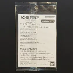 Monky D. Luffy Gear 5 P-041 PROMO One Piece Card Japanese Seven Eleven - SEALED - Image 2
