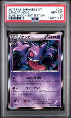 2015 POKEMON JPN XY BLUE SHOCK 1ST EDITION #024 GENGAR-HOLO PSA 10 - Image 1