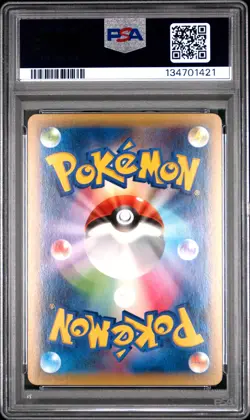 2015 POKEMON JPN XY BLUE SHOCK 1ST EDITION #024 GENGAR-HOLO PSA 10 - Image 2