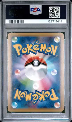 2015 POKEMON JPN XY BLUE SHOCK 1ST ED #024 GENGAR-HOLO PSA 10 - Image 2
