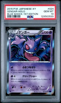 2015 POKEMON JPN XY BLUE SHOCK 1ST ED #024 GENGAR-HOLO PSA 10 - Image 1