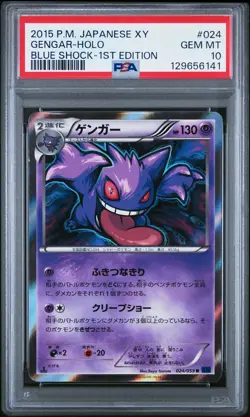 2015 POKEMON JPN XY BLUE SHOCK 1ST EDITION #024 GENGAR-HOLO PSA 10 - Image 1